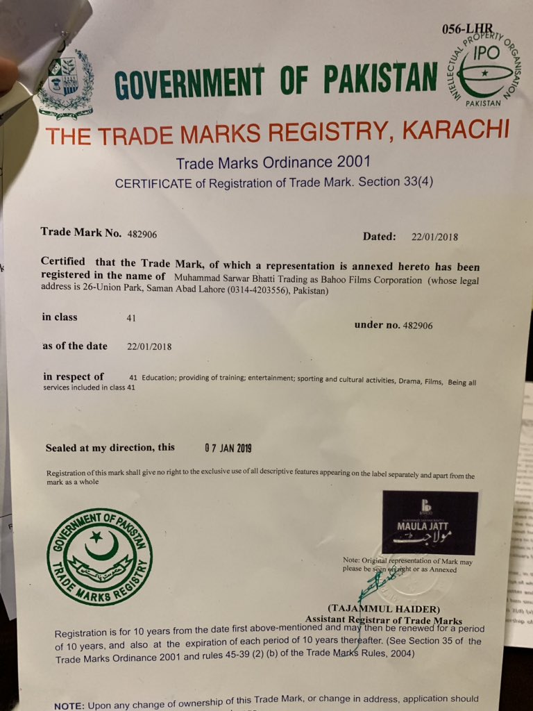 Government Of Pakistan - HD Wallpaper 