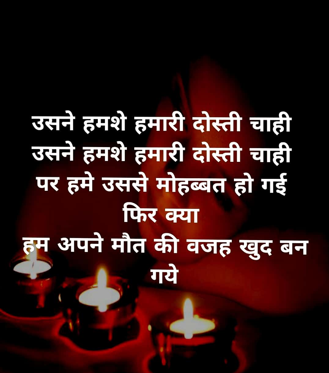 Shivraj Singh Chauhan - HD Wallpaper 