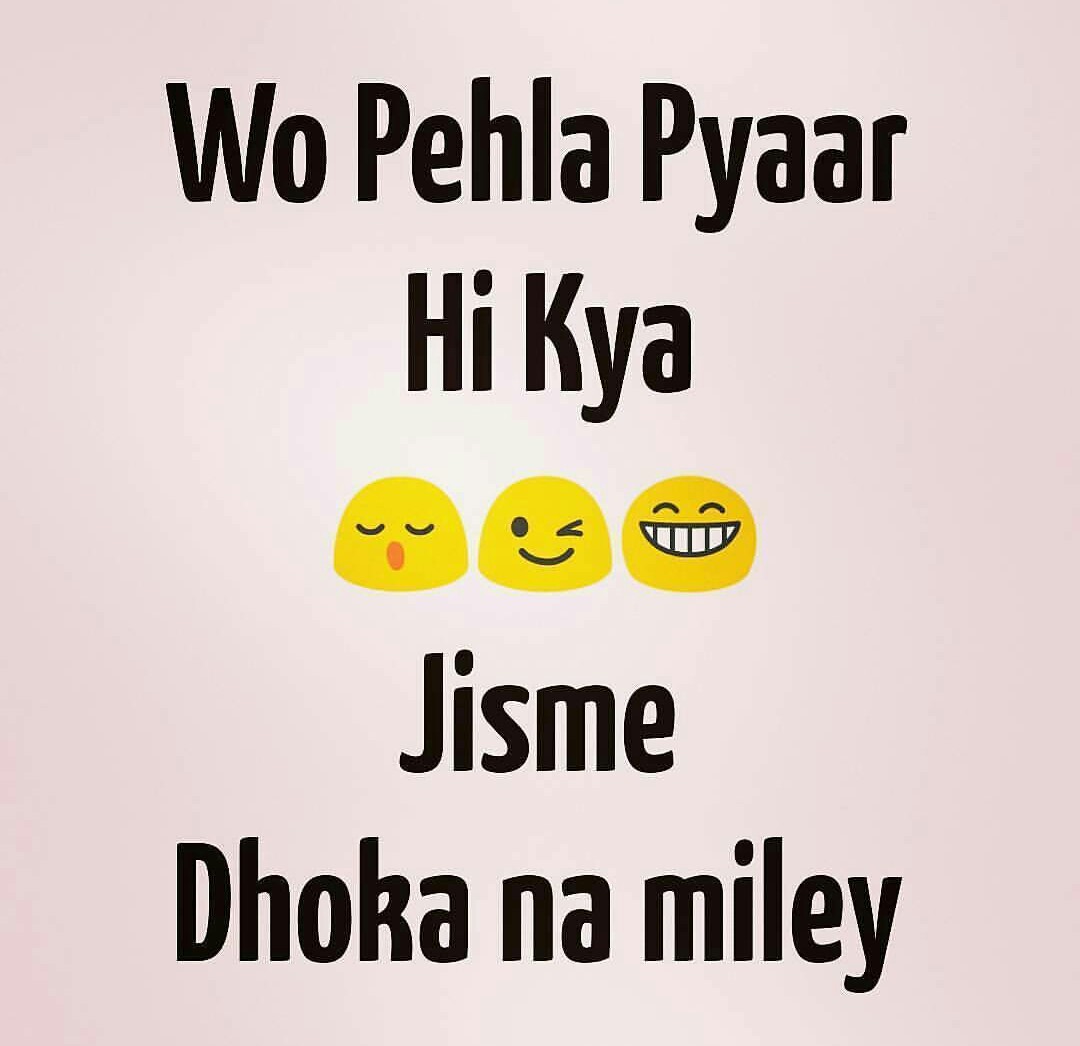 Bhad Me Jaye Pyar - 1080x1046 Wallpaper - teahub.io