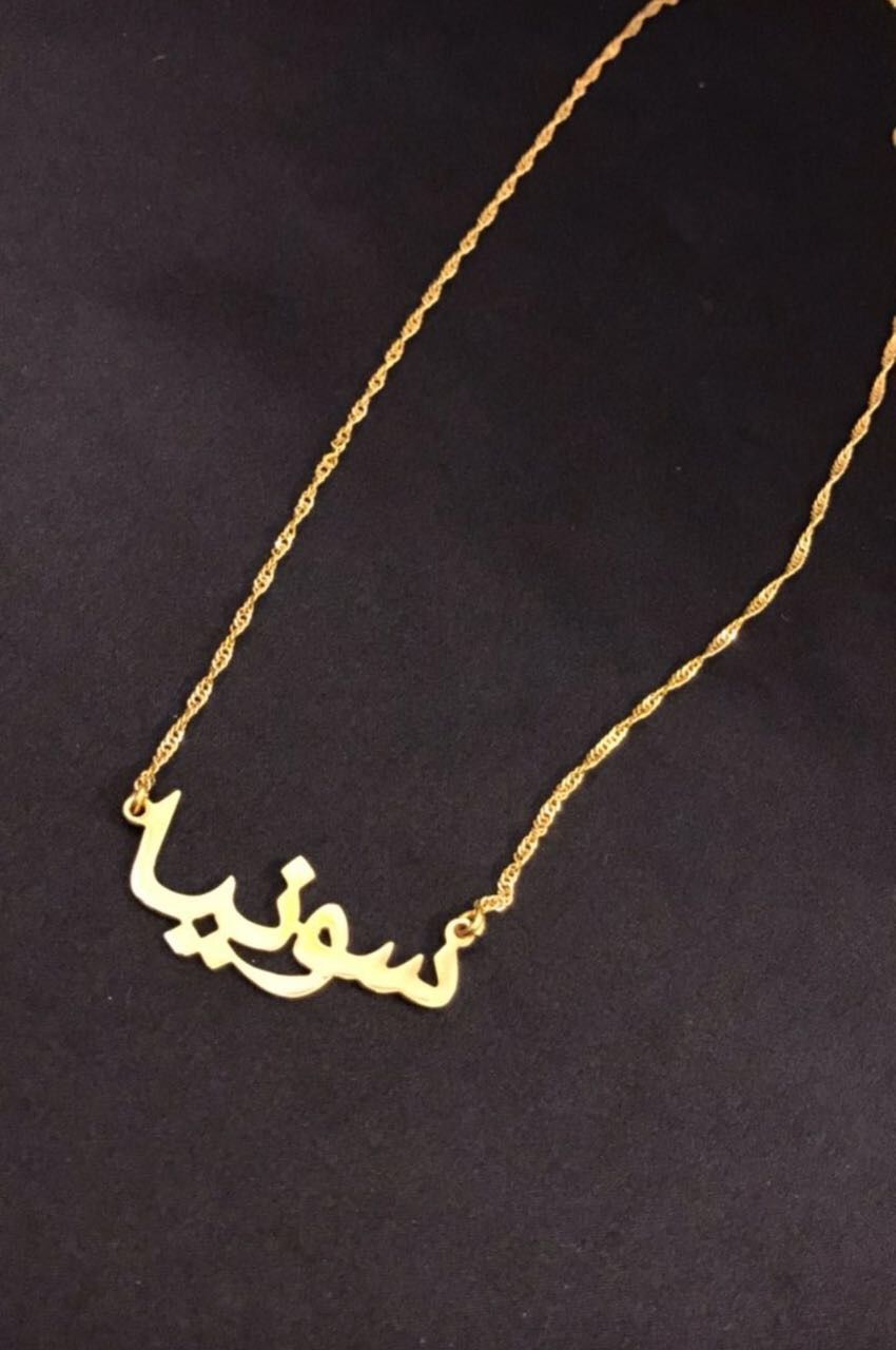 Chain - 850x1280 Wallpaper - teahub.io