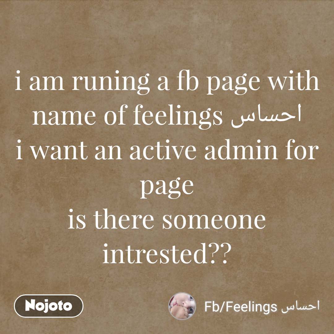 I Am Runing A Fb Page With Name Of Feelings احساس
i - Animal - HD Wallpaper 