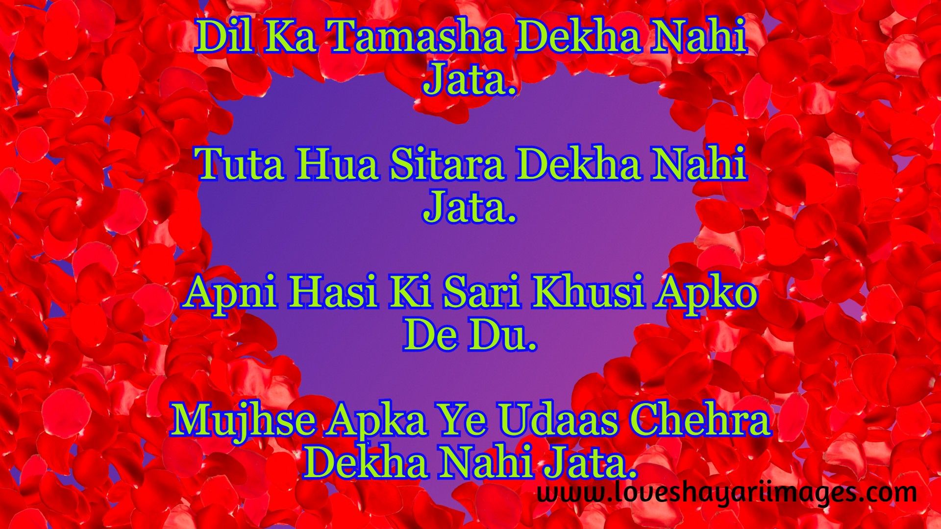 Poema Do Corinthians - HD Wallpaper 