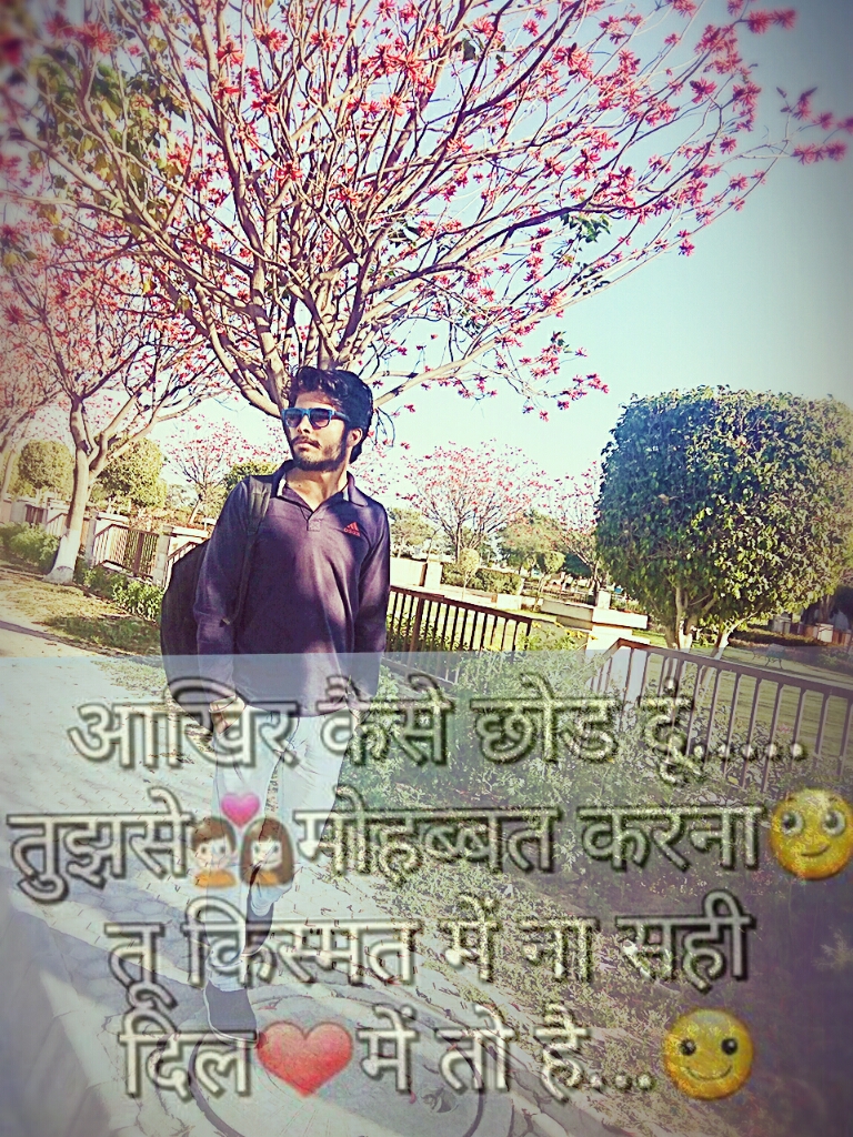 Kabhi Kabhi Hum Behtreen Ki Talash Me Behtar Kho Dete - HD Wallpaper 