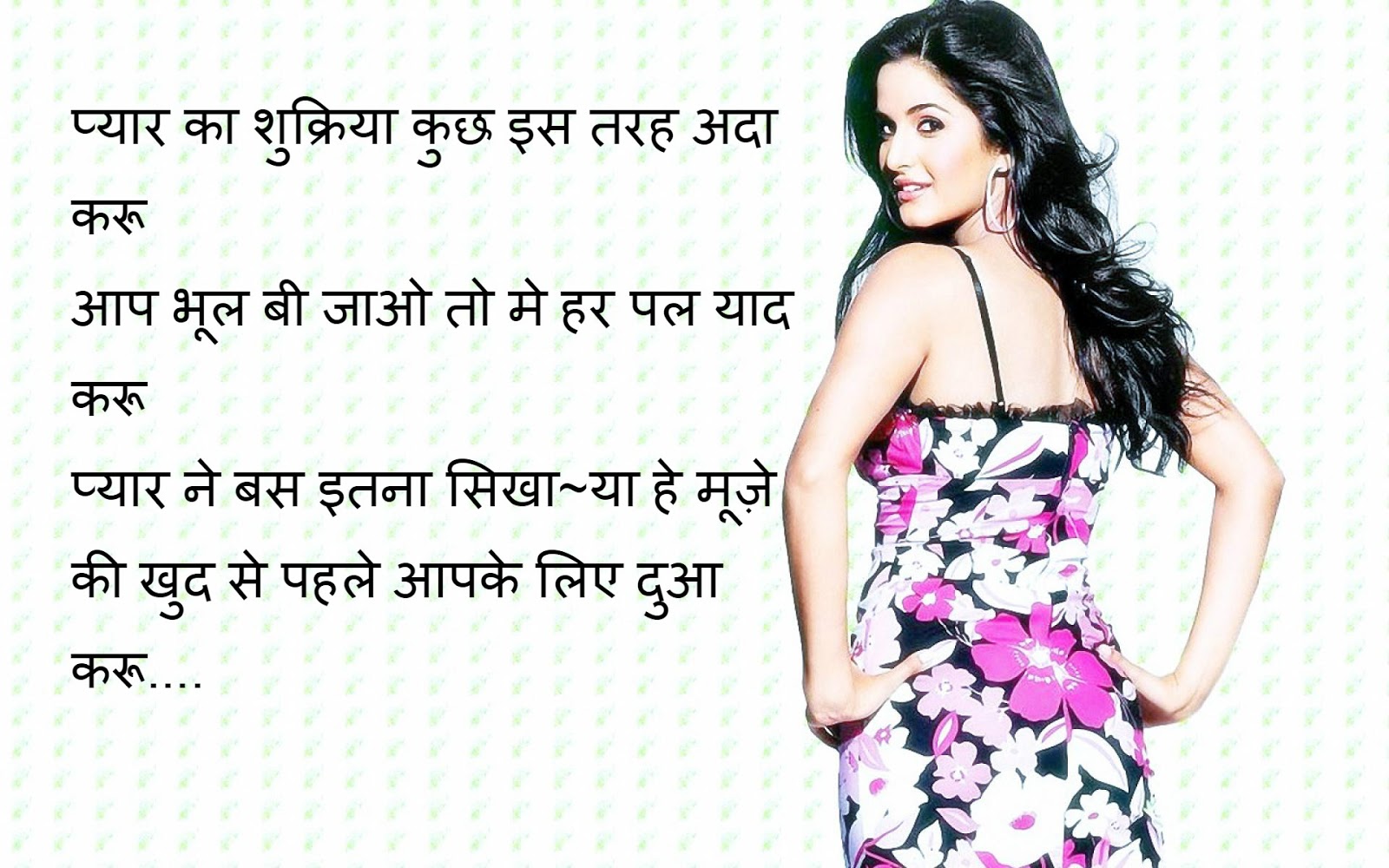 Pyar Tune Kya Kiya Hindi - HD Wallpaper 