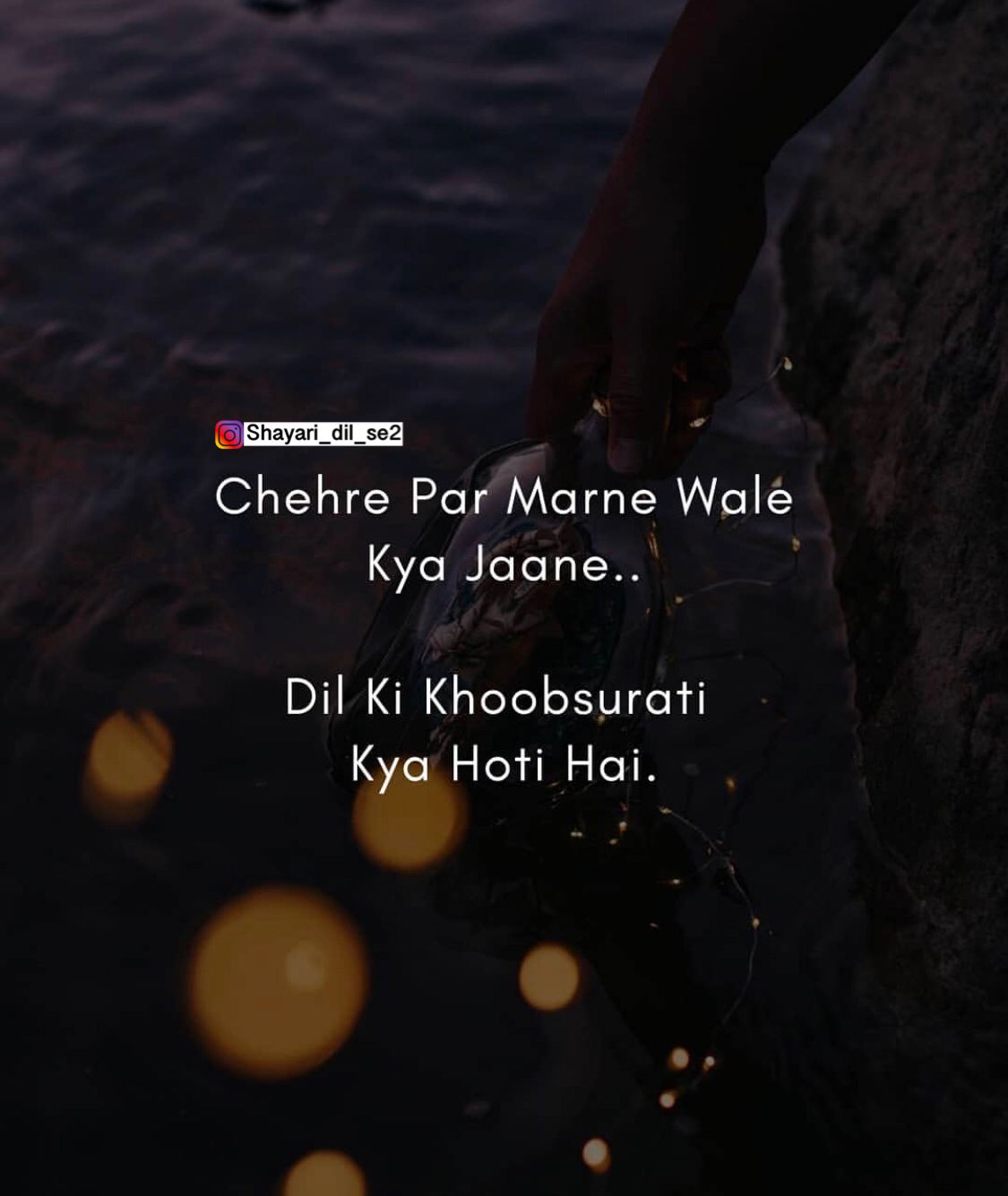 Chehre Pe Marne Wale - HD Wallpaper 