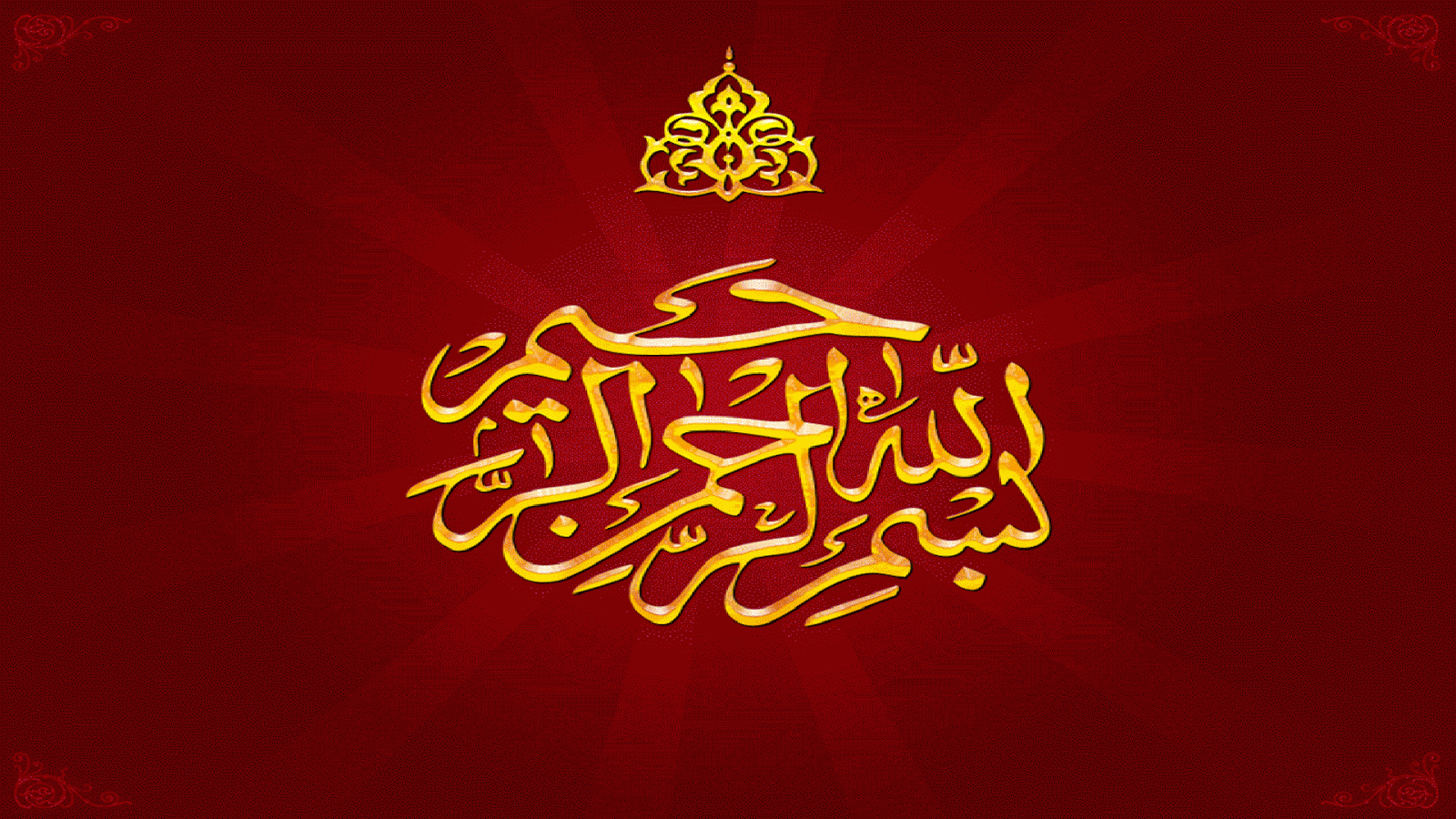 Bismillah In Red Colour - HD Wallpaper 