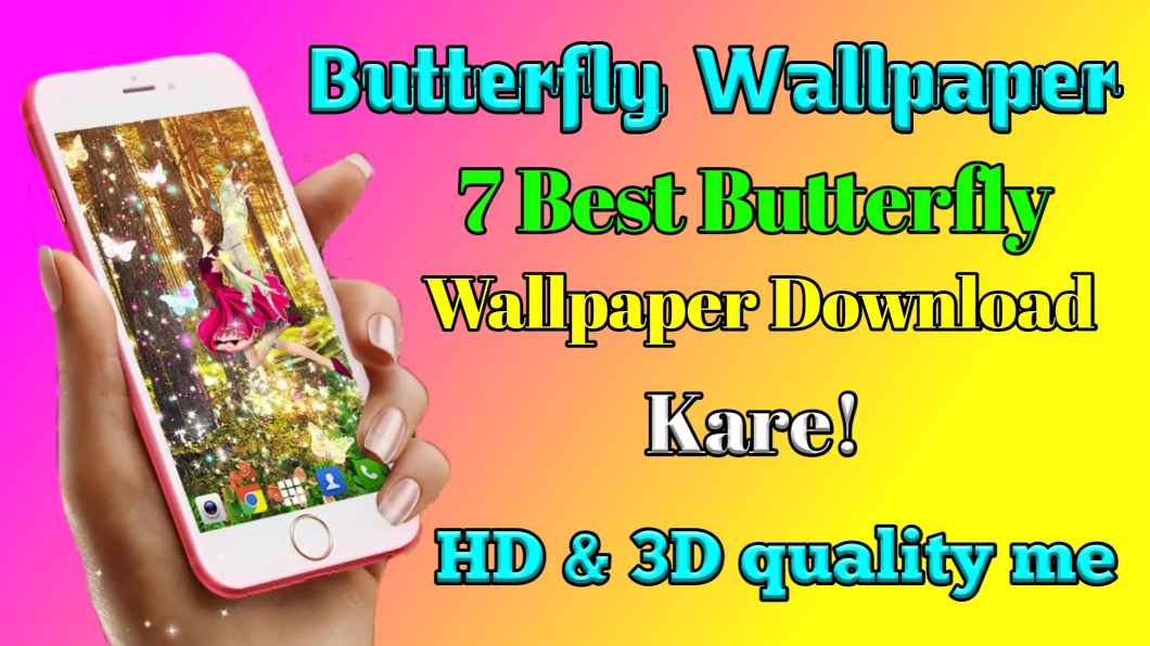 How To Download 7 Best Butterfly Wallpaper - Wallpaper - HD Wallpaper 