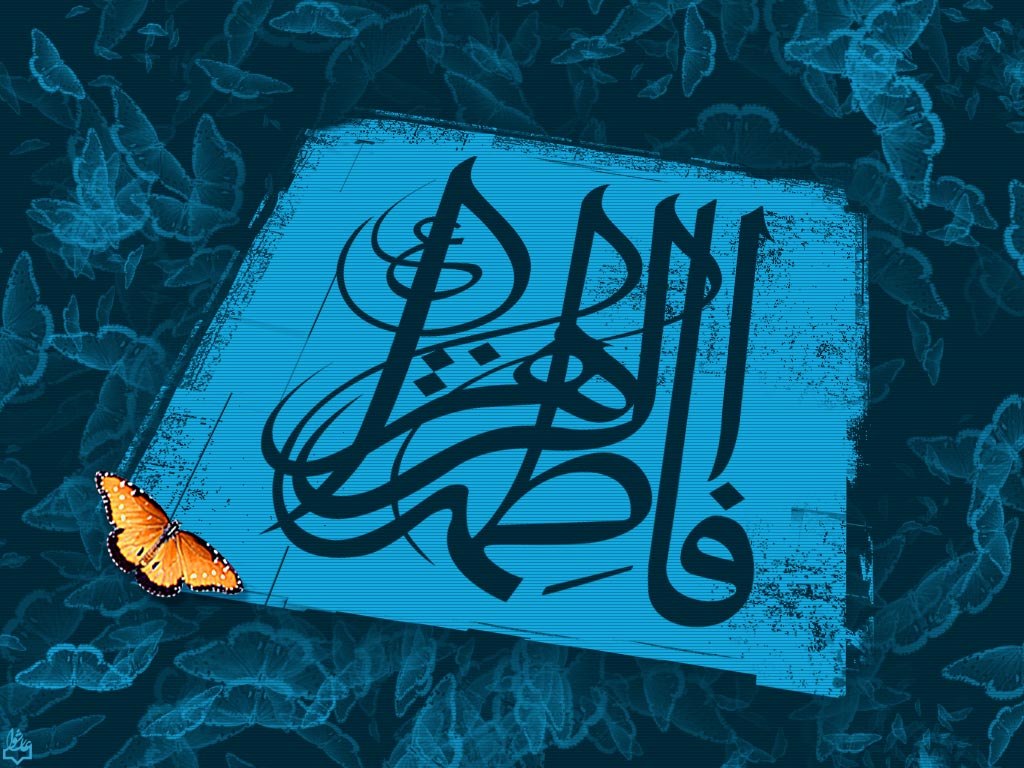 Bibi Fatima Name - 1024x768 Wallpaper Bibi Fatima Name - 1024x768 Wallpaper