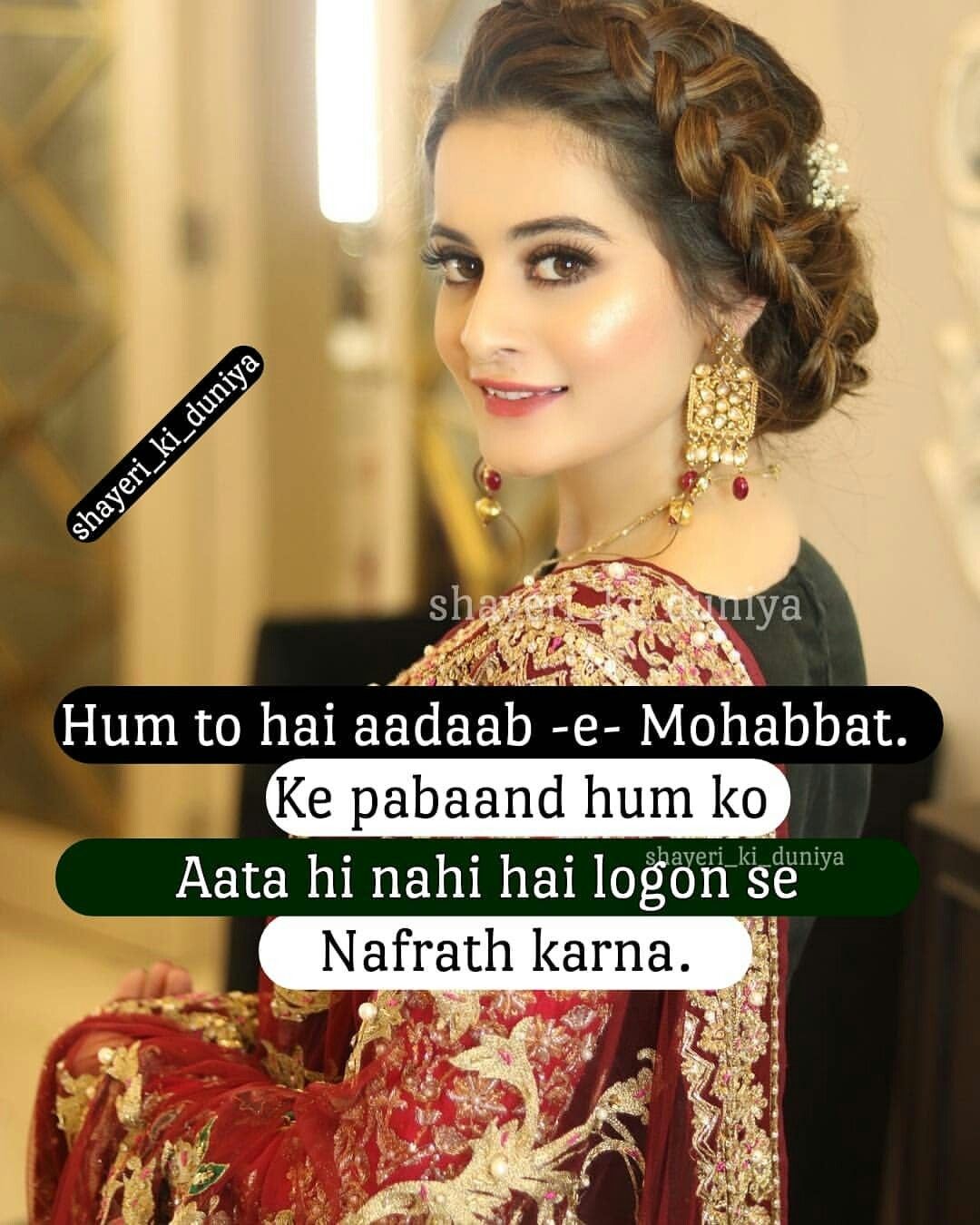 Party Hair Style 2019 Pakistani - 1080x1350 Wallpaper Party Hair Style 2019 Pakistani - 1080x1350 Wallpaper