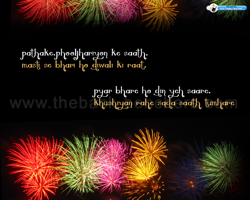 Diwali Wallpapers - New Year Png 2019 - HD Wallpaper 