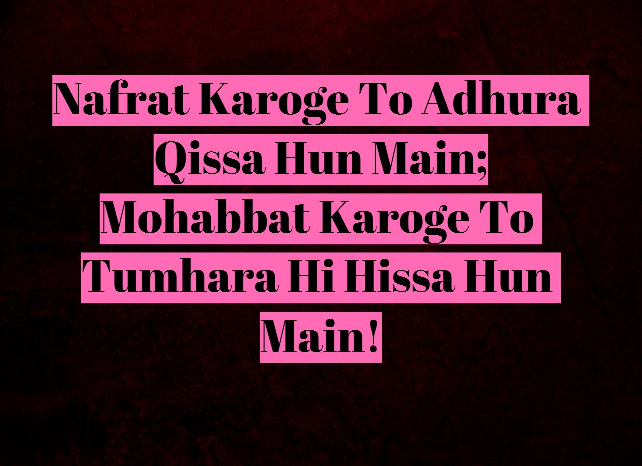 Nafrat Shayari Wallpaper - Poster - HD Wallpaper 