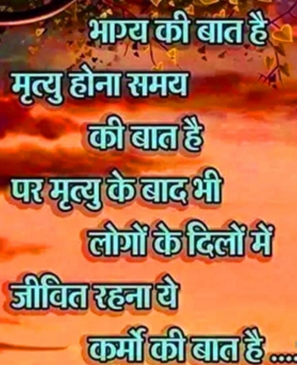 Funny Suvichar In Hindi Wallpaper - Good Morning Ke Achhe Vichar Ke - 1043x1280 Wallpaper Funny Suvichar In Hindi Wallpaper - Good Morning Ke Achhe Vichar Ke - 1043x1280 Wallpaper