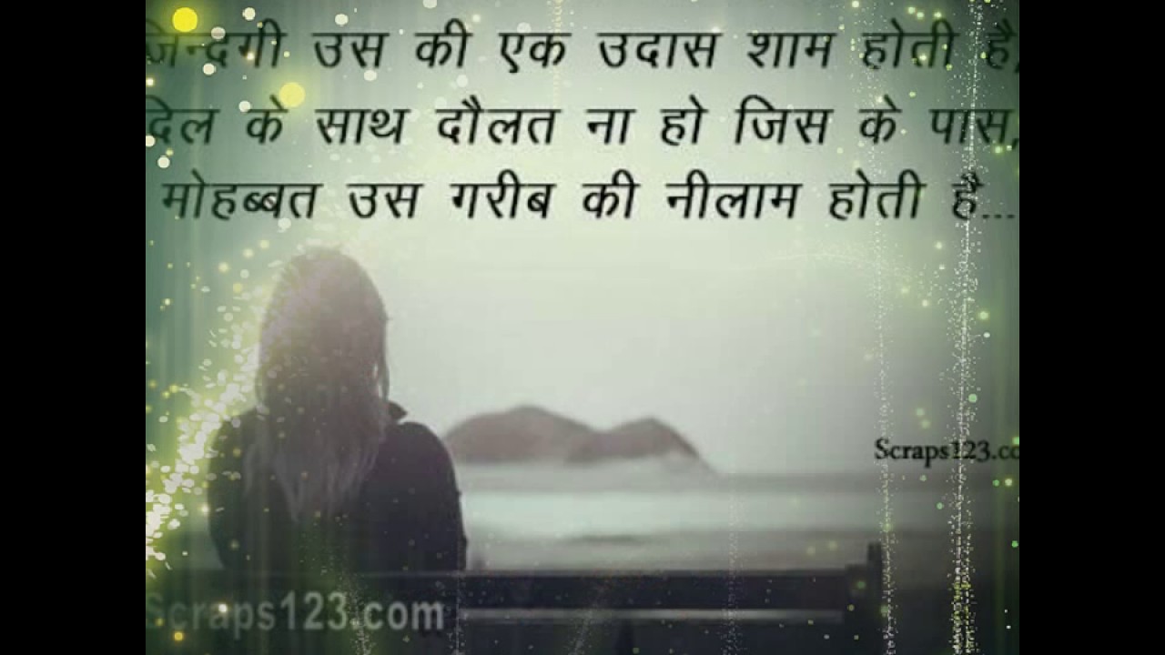 Hindi - HD Wallpaper 