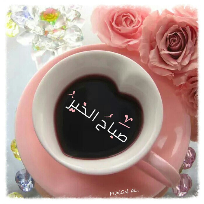 Tazas De Cafe Con Corazon - HD Wallpaper 