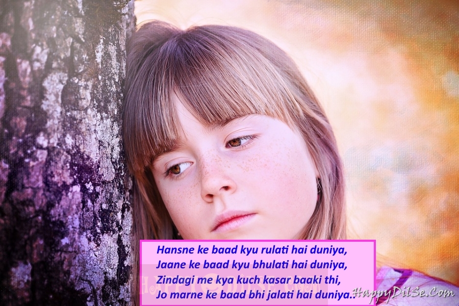 Sad Sher O Shayari Images For Gf Bf Lover - Tamil Sad Kavithaigal Facebook - HD Wallpaper 