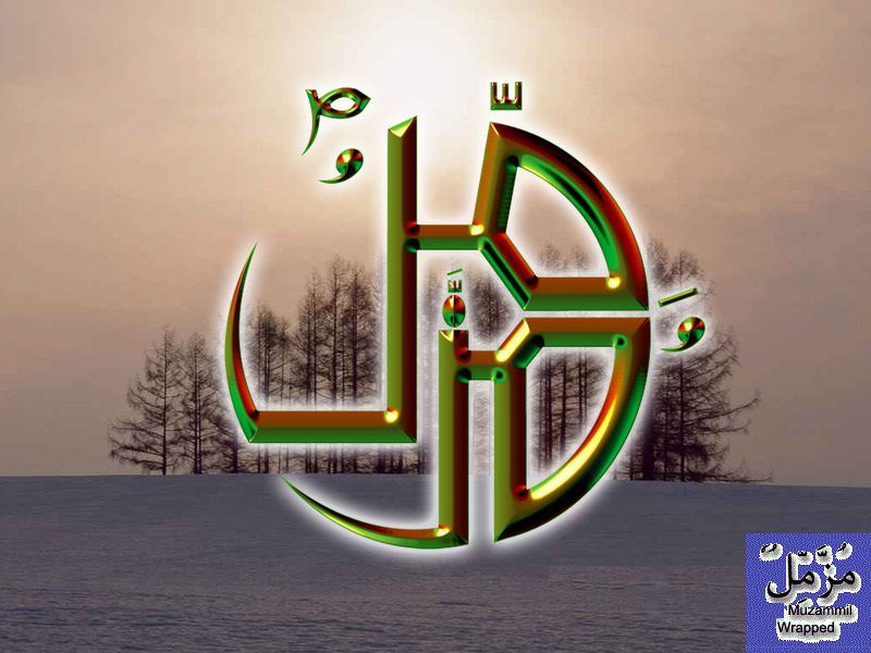 Muzammil Name Wallpaper Hd - HD Wallpaper 