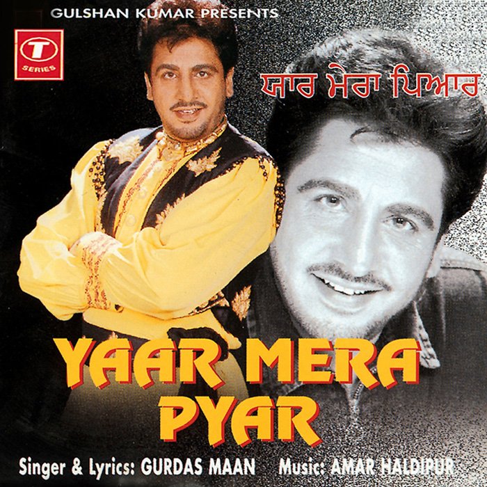 Yaar Mera Pyar - Songs Of Gurdas Maan - HD Wallpaper 