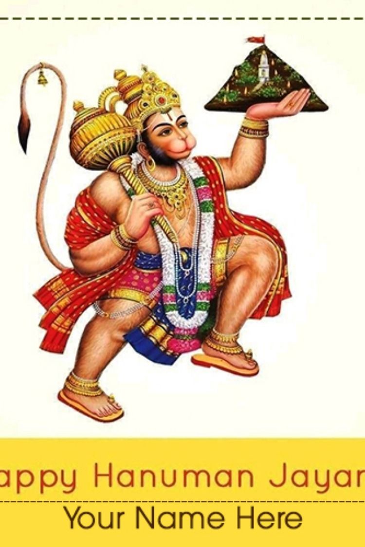 Full Size Hanuman Ji - HD Wallpaper 