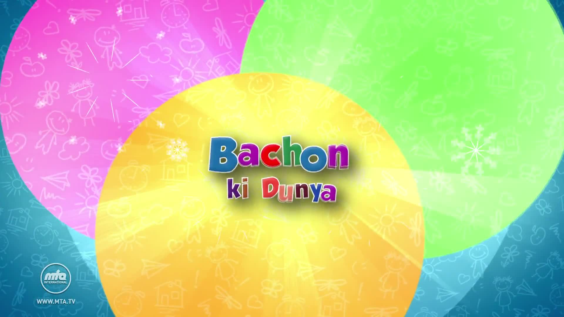 Mta - Bachon Ki Dunya Mta - HD Wallpaper 