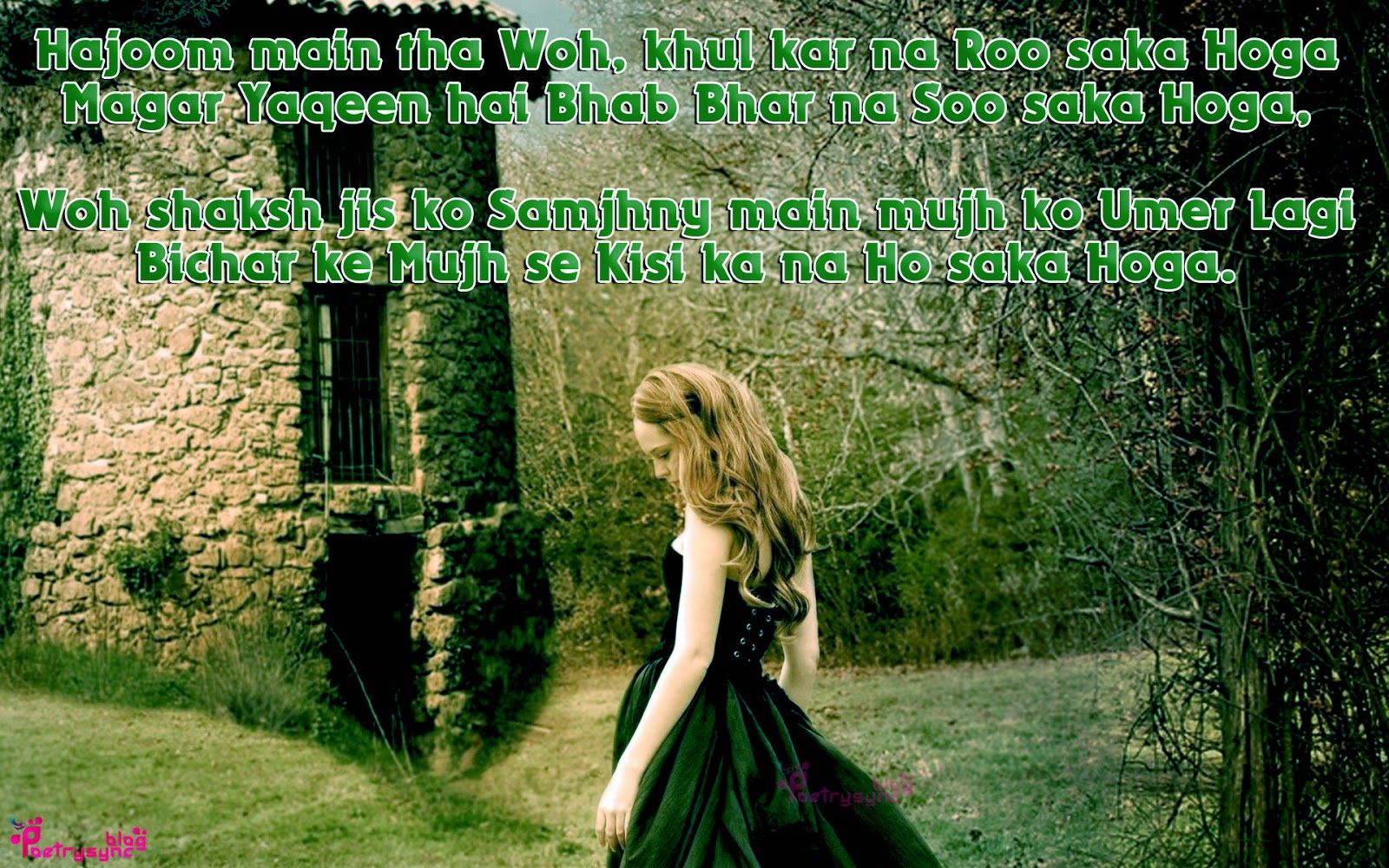 Lonely Girl Green Background - HD Wallpaper 