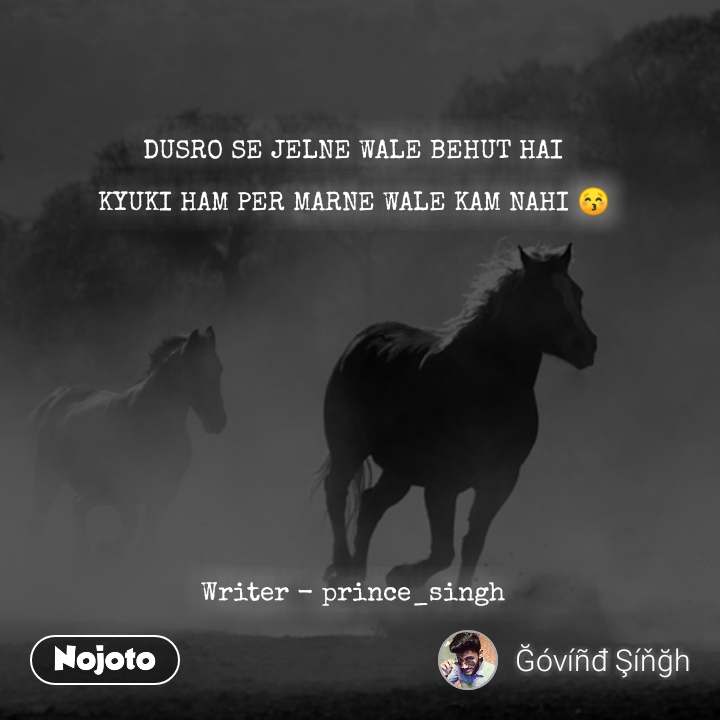 Dusro Se Jelne Wale Behut Hai

kyuki Ham Per Marne - Dog May Be Man's Best Friend But - HD Wallpaper 
