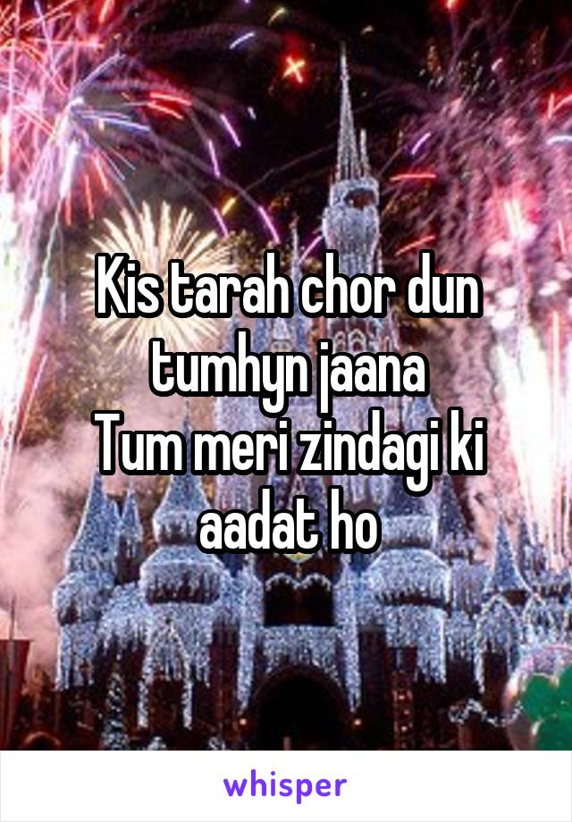Kis Tarah Chor Dun Tumhyn Jaana
tum Meri Zindagi Ki - Disney World, Cinderella Castle - HD Wallpaper 