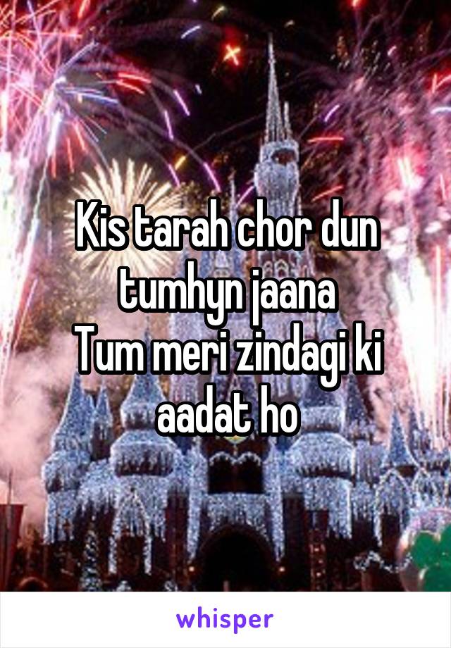 Kis Tarah Chor Dun Tumhyn Jaana
tum Meri Zindagi Ki - Disney World, Cinderella Castle - HD Wallpaper 