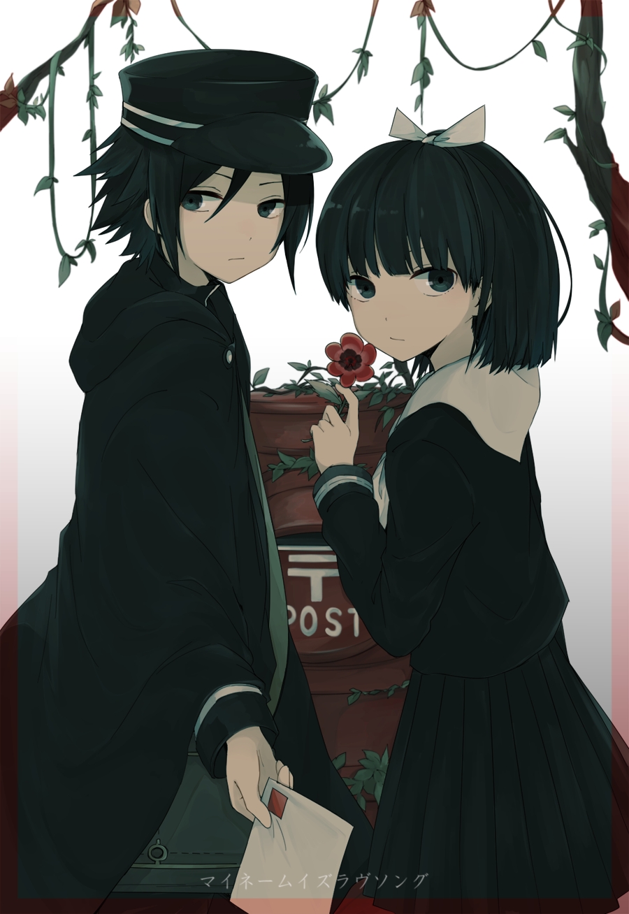 マイ ネーム イズ ラヴソング - HD Wallpaper 