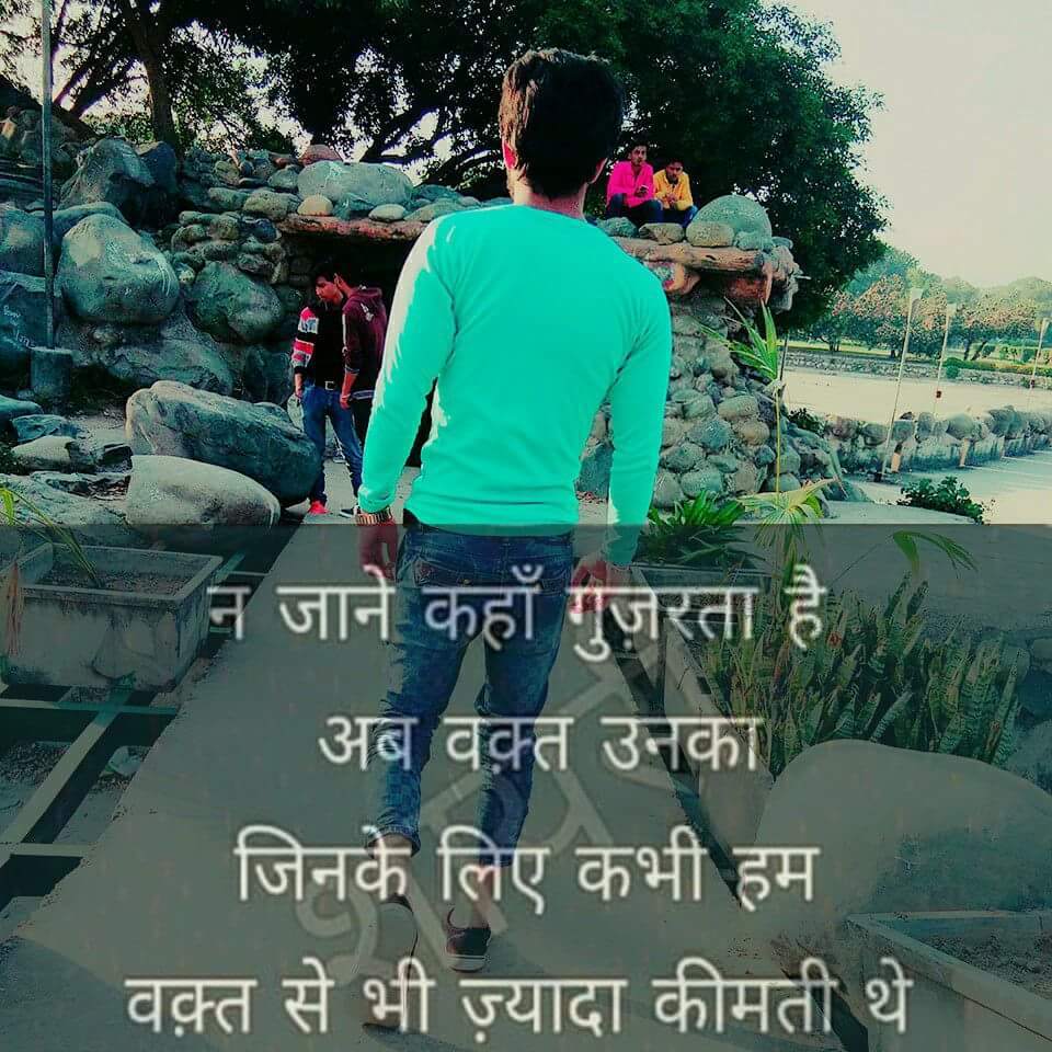 Na Jane Kaha Gujarta Hai - Leisure - HD Wallpaper 