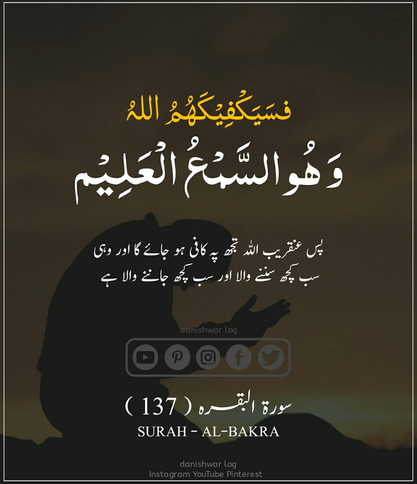 Poster - HD Wallpaper 