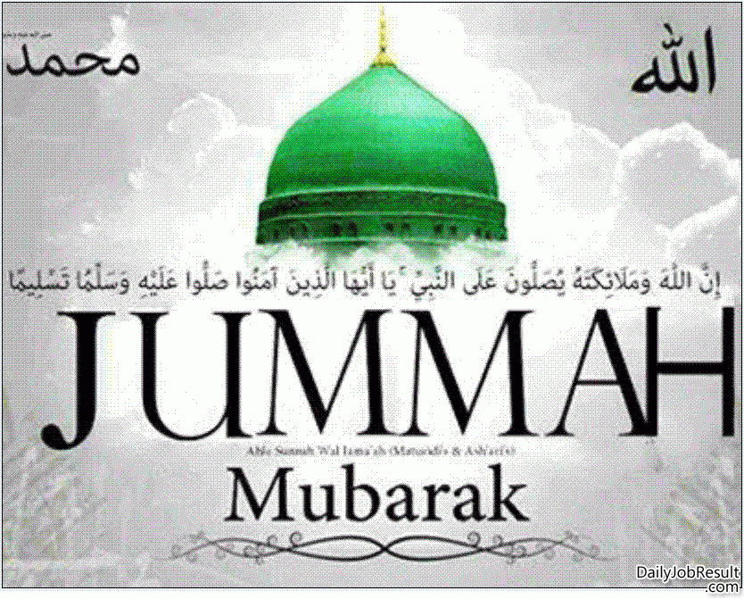 Juma Tul Mubarak Wallpapers - Man To Match His Mountains - HD Wallpaper 