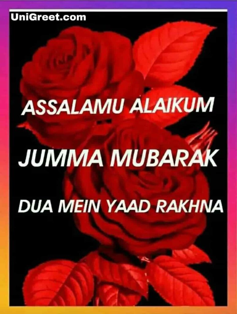 Assalamualaikum Jumma Mubarak Dua Me Yaad Rakhna - Assalamu Alaikum Jumma Mubarak - HD Wallpaper 