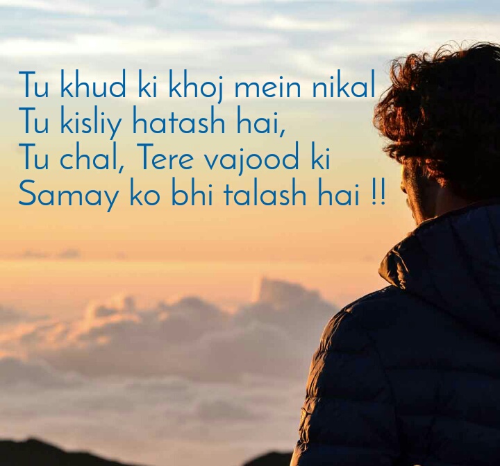 Romantic Hindi Shayari Wallpapers - Quotes Of 3 Friends - HD Wallpaper 