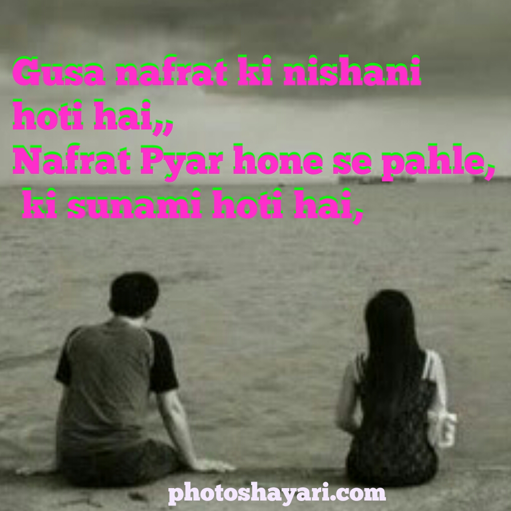 Photo Shayari - Photo Caption - HD Wallpaper 