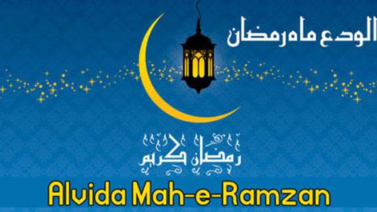 صور شهر رمضان 2011 - HD Wallpaper 