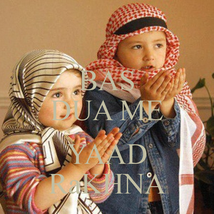 Bas Dua Me Yaad Rakhna - Bas Dua Dua Me Yaad Rakhna - HD Wallpaper 