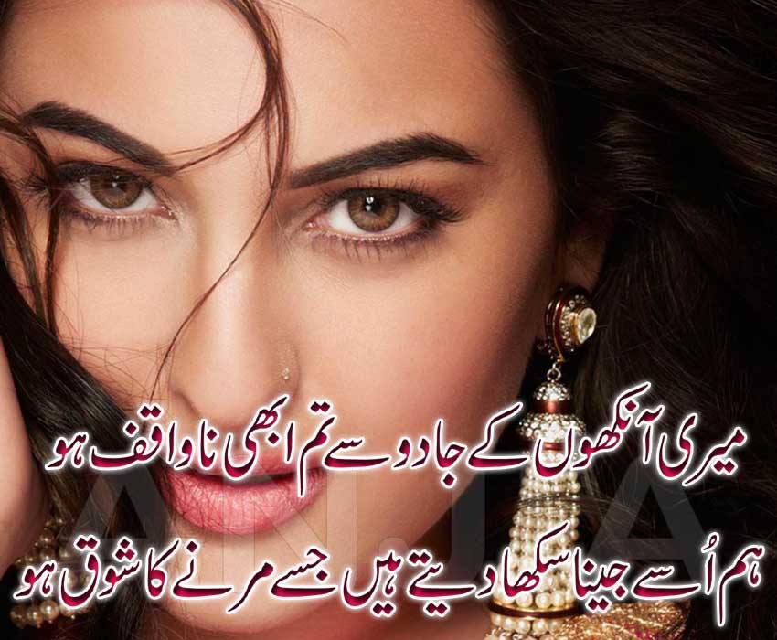 Sonakshi Sinha - HD Wallpaper 