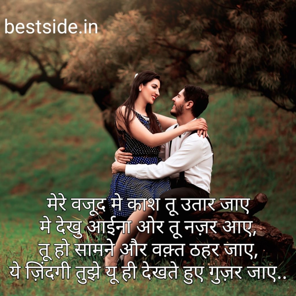 Love Shayari - Couple Image Love Download - HD Wallpaper 