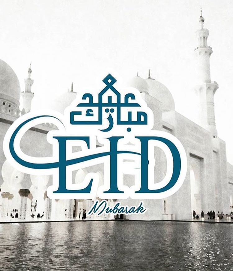 Eid Al-fitr - HD Wallpaper 