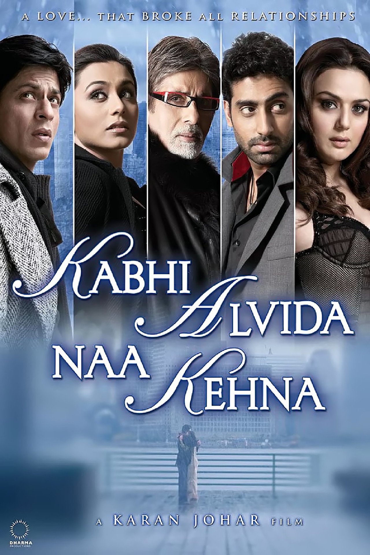 Film Kabhi Alvida Na Kehna - HD Wallpaper 