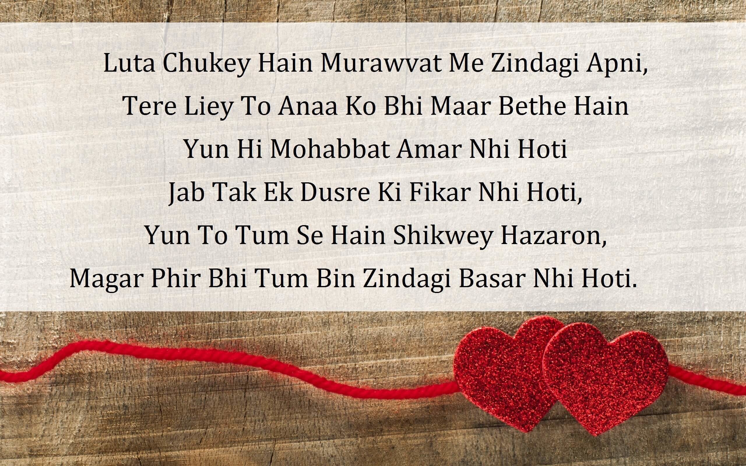 2560x1600, Hier Bei Xshyfc - Long Distance Relationship Love Poem In Hindi - HD Wallpaper 