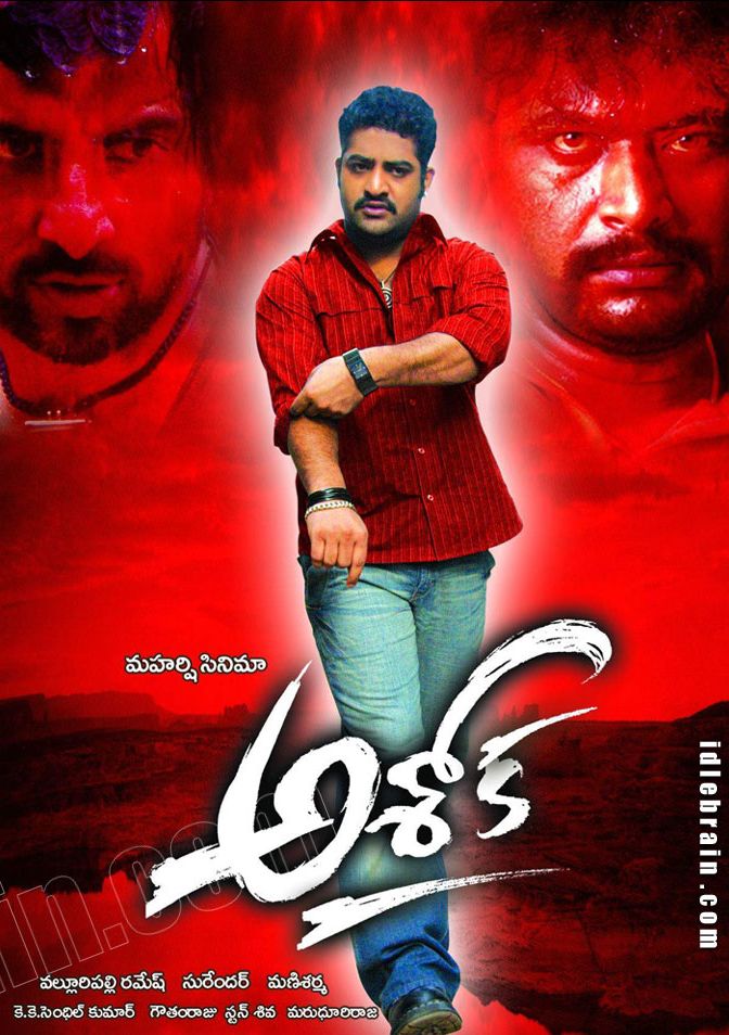 Ashok Telugu Movie - HD Wallpaper 