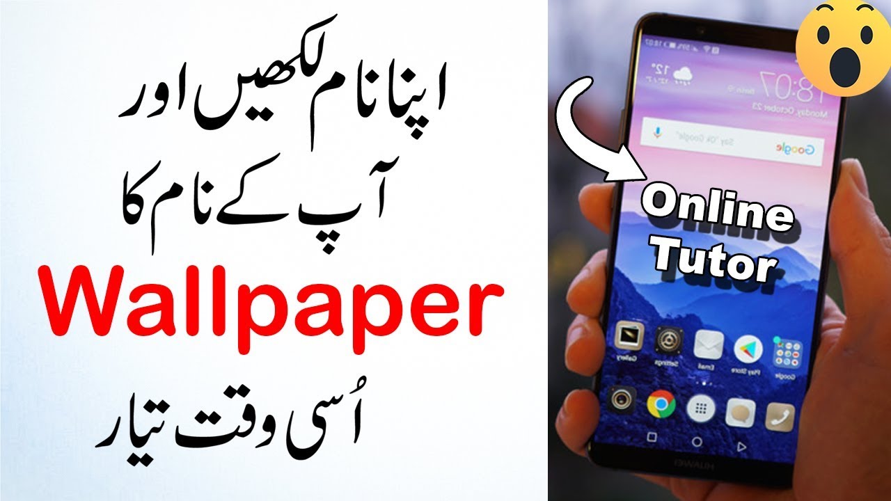 Iphone - HD Wallpaper 