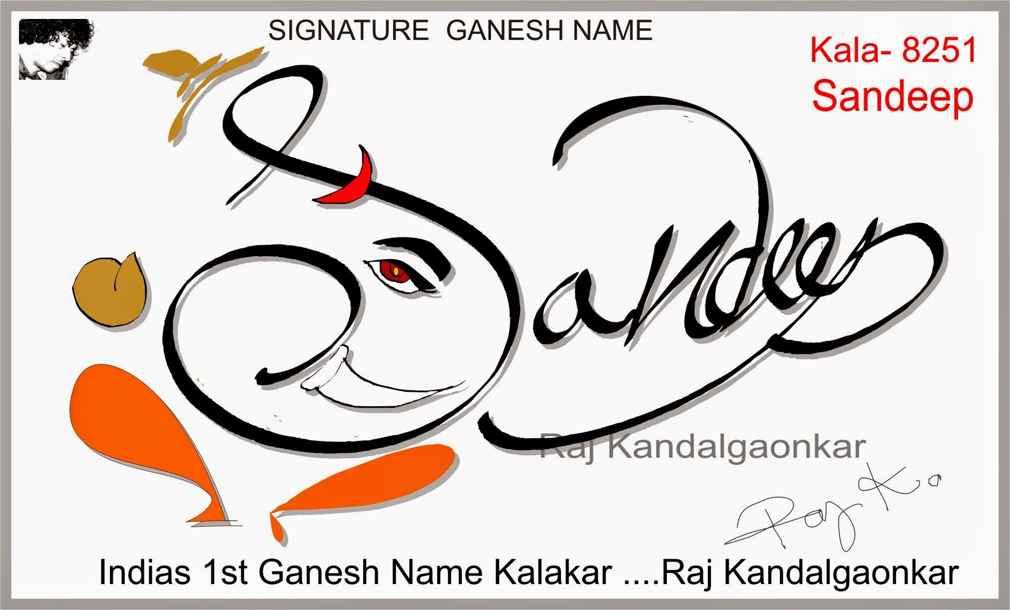 Sandeep Name - HD Wallpaper 