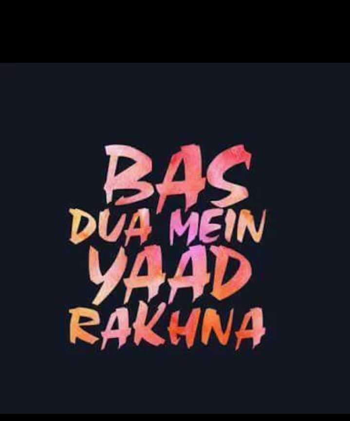 Bas Dua Mein Yaad Rarana - Outback Bbq - HD Wallpaper 