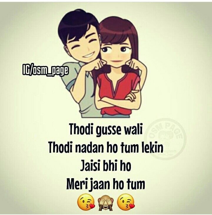 Madly About You Stickers - HD Wallpaper 