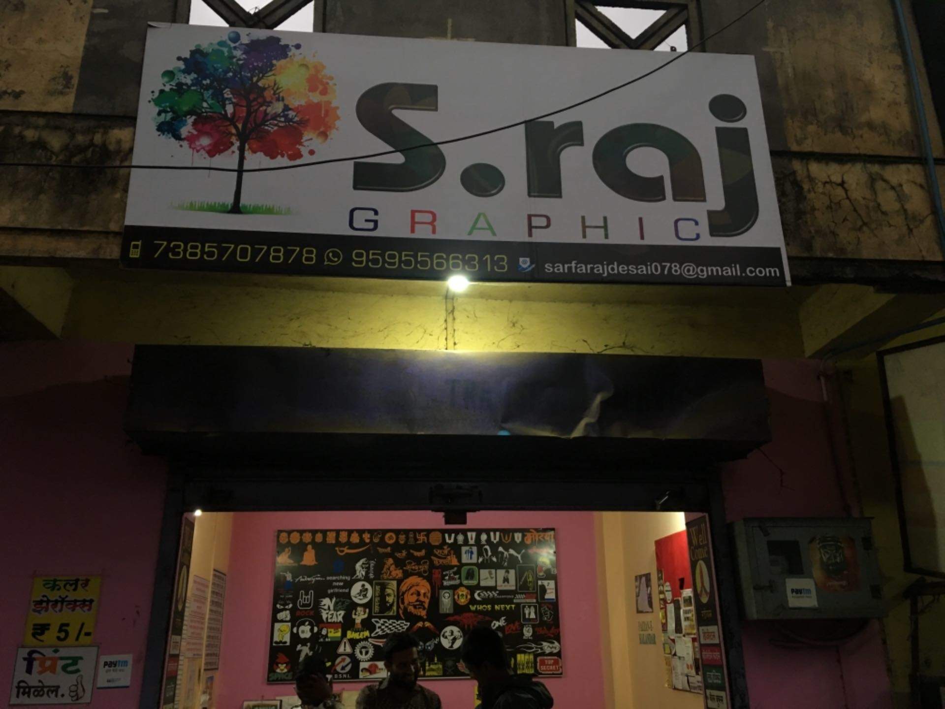 S Raj Graphic Photos, Shiroli Midc, Kolhapur - Signage - HD Wallpaper 