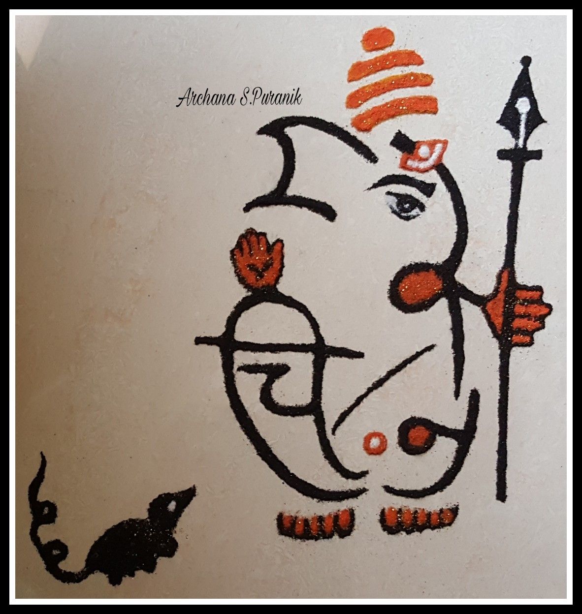 Sachin Name Ganpati Image Download - 1182x1248 Wallpaper 