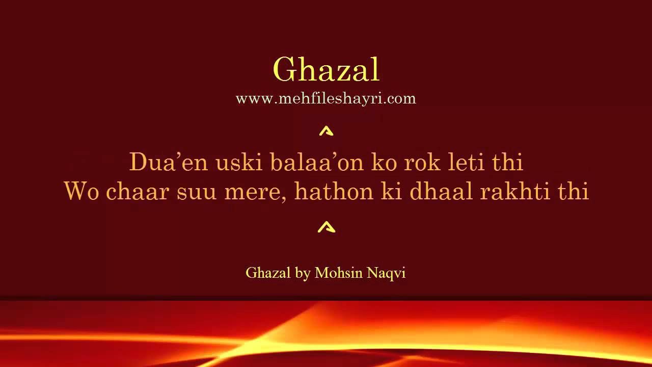 Flauta Mago De Oz Molinos De Viento - HD Wallpaper 