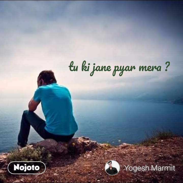 Tu Ki Jane Pyar Mera - People Are Like Lamps They Stop Working - HD Wallpaper 